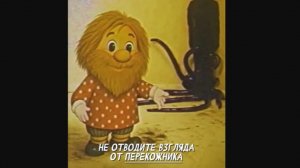 Фрагменты игровых пособий. «Записи об аномалиях от К.О.Н.Т.У.Р. « ЗАПИСЬ № 149.