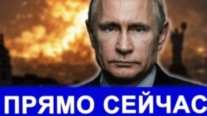 Вот и все.. Стратеги полетели на юг. Эвакуация элиты и молчание президента