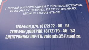 ЗАШЛА В ПОЛИЦИЮ‼️РЕШАЮ ПРОБЛЕМЫ ПО МЕРЕ ПОСТУПЛЕНИЯ