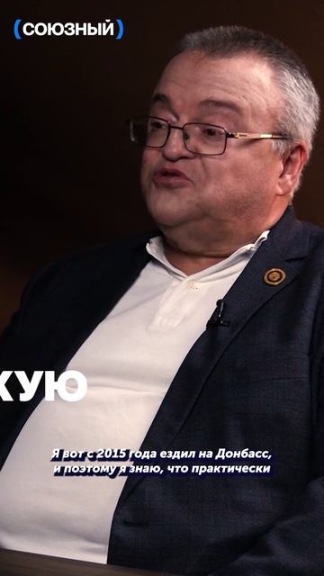 Кто на самом деле ведёт войну против России? #shorts