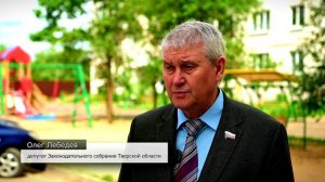 В Твери придомовые территории благоустраивают по программе поддержки местных инициатив