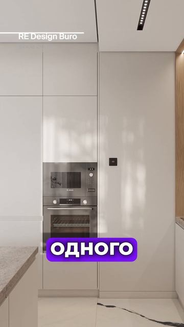 Лучшие 4 решения для вашей кухни