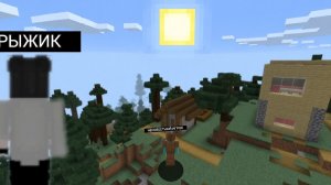 НЕЗНАКОМЫЙ ИГРОК СКОПИРОВАЛ МОЮ ДЕРЕВНЮ ЖИТЕЛЕЙ В МАЙНКРАФТ | Рыжик Minecraft