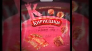 кирюха ест орешки