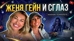 С такими ПОДРУГАМИ и врагов не надо: ЖЕНСКАЯ ЗАВИСТЬ