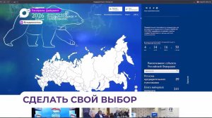 В предварительном голосовании «Единой России» приняли участие более 100 тысяч приморцев