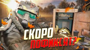 СЕЙФЫ STALCRAFT ЛОХОТРОН ИЛИ РАБОЧАЯ СХЕМА РАЗБОГАТЕТЬ?