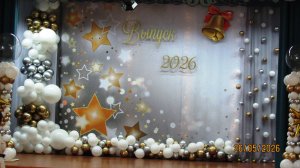 Последний звонок,   9 класс