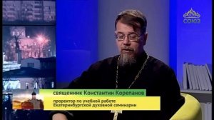 МУЖЕСТВО