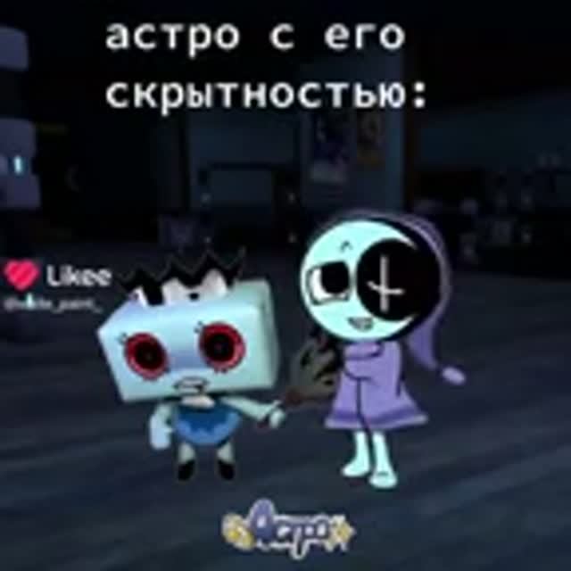 Гемплей за Астро