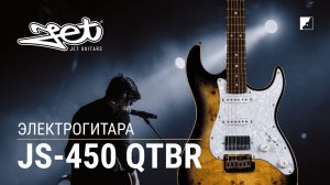 Jet JS-450 QTBR