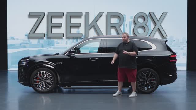 Zeekr 8X - новый хит или провал? Первый честный тест в России