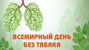 Машина времени 31.05