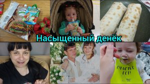 Насыщенный денёк.Свадебные фотографии.