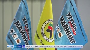 В Новокузнецке готовятся к международному горнопромышленному форуму и выставкам