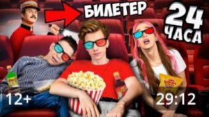 [А4]НОЧЬ в КИНОТЕАТРЕ ! Влад Бумага А4 Влад А4 #А4 #Детям