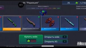 вибил дробовик🤯🤯🤯