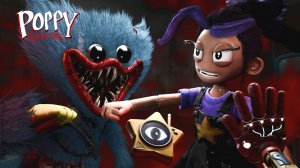 Poppy Playtime 6 - Секретная сцена. Хагги Вагги  встречает Лили!