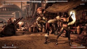 Mortal Combat XL глава 2