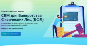 AI-Документы для БФЛ