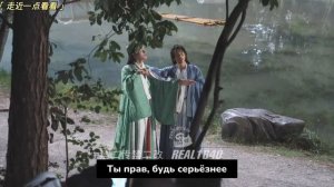 BTS Далекие Странники REAL1640 Глава 8 ➵ Высасывание яда / Чжан Чжэхань, Гун Цзюнь