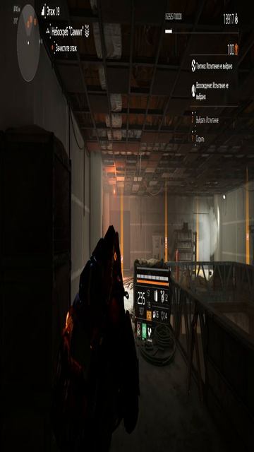 ЛЕГЕНДАРНЫЙ Коррозийный Щит в The Division 2! 🔥 Билд на ПК #shorts #division2 смотреть онлайн