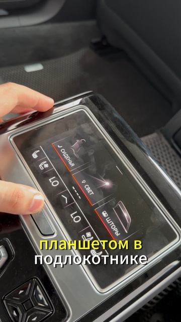 Обзор на AUDI A8 L