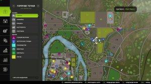 Farming Simulator 25