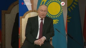 Визит Путина в Казахстан: о чем договорились лидеры двух государств