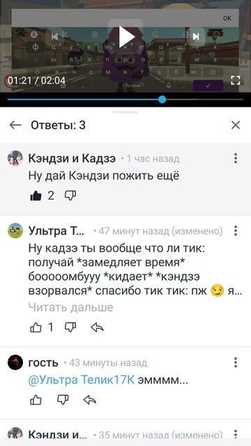 Телик ты что захотел войну?... УСТРОИМ смотреть онлайн