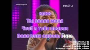 Полетели(AK)~___GrizLee Андрей #караоке #подпишись #тренды #Kurkov @a.k.karaoke💖