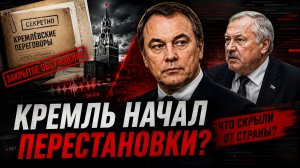 ПОТРЕБОВАЛИ ОТСТАВОК! ЧТО ОТВЕТИЛА СИСТЕМА НА ПУБЛИЧНЫЙ ВЫЗОВ
