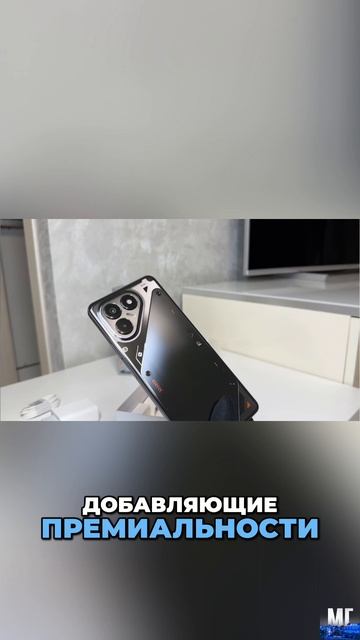 🤩 Стильный дизайн, который подойдет каждому? / Обзор TECNO POVA 7 Neo смотреть онлайн