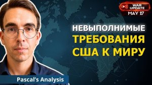 Переговоры с Ираном зашли в тупик, чепуха про соглашения Авраама(Neutrality Studies Russian)