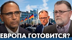 Почему Европа снова звучит в военной риторике - Гарланд Никсон и Ларри Джонсон
