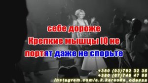 Женщины любят глазами тоже(AK)~___Пискарева #караоке #подпишись #тренды #Kurkov @a.k.karaoke💖