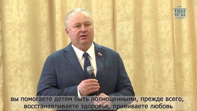 Парус Надежды 5.03 смотреть онлайн