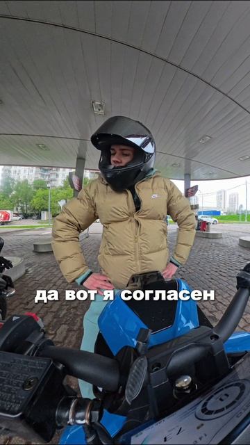 Нашел друга на заправке смотреть онлайн