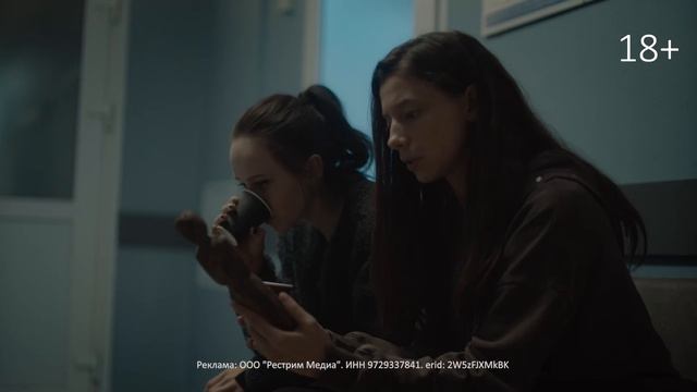 Анонс нового детектива «После Фишера. Инквизитор» (2026)
