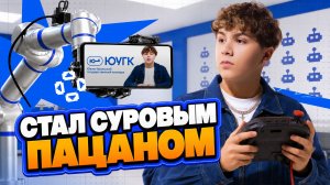 Один день как настоящий технарь | Кикидо х Учат в блоге | 6 сезон, 2 серия