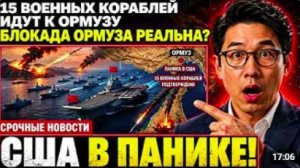 Неожиданное военно-морское перемещение, способное изменить всё на Ближнем Востоке