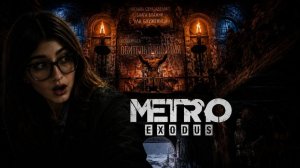 Metro Exodus #3 | ОНИ НАЗЫВАЮТ ЭТО СПАСЕНИЕМ