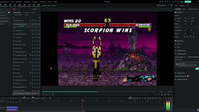 Wondershare Filmora Mortal Kombat Trilogy смотреть онлайн