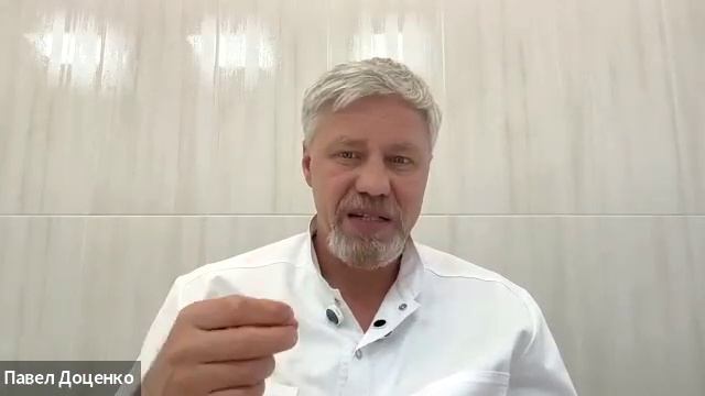 Вредные привычки: где они прячутся в нашем теле? | Павел Доценко