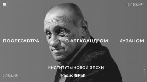 «Тень начинает управлять человеком»: Аузан — о персональных данных и ИИ