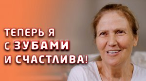 Приехала за «Акри-Фри», но хотела «Кандулор»! Мы сделали предложение, от которого не отказываются!