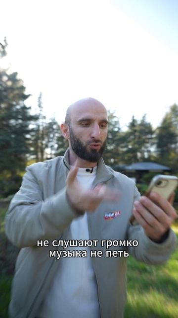 Что нельзя делать в японском саду | Омар в Большом городе #омар #омарвбольшомгороде #омаралибутаев