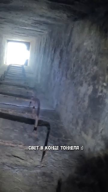 Что ждёт вас в подземельях заброшенного форта...