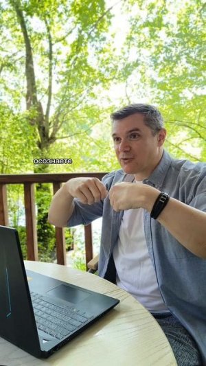 Энергетическая связь в отношениях. Как расстаться экологично