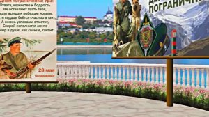 С Днём Пограничника 2! Праздничное Поздравление от Киностудии Мудрого Кота Тимофея!!!